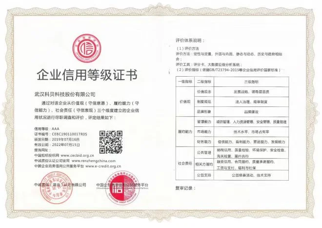 मल्टी बीम रोल फ्लैटिंग लेजर मशीन एक्स-वाई अधिकतम गति 100 मीटर/मिनट 5